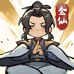 我的門派 代儲值