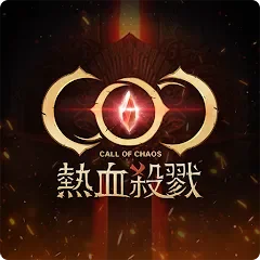 COC:熱血殺戮代儲值