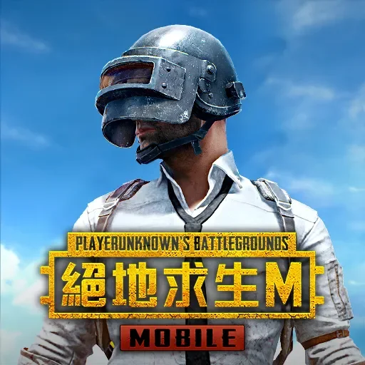 PUBGM 代儲值