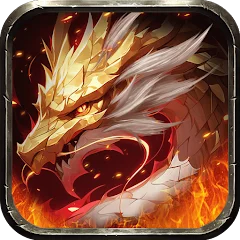 聖龍戰歌 代儲值
