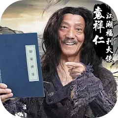 劍俠風雲代儲值