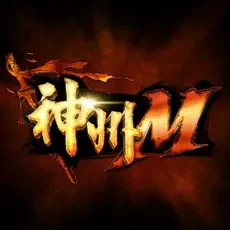 神州M代儲值
