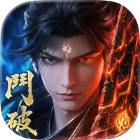 鬥破蒼穹M:少年崛起--動畫正版授權 代儲值