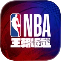 NBA王朝崛起 代儲值