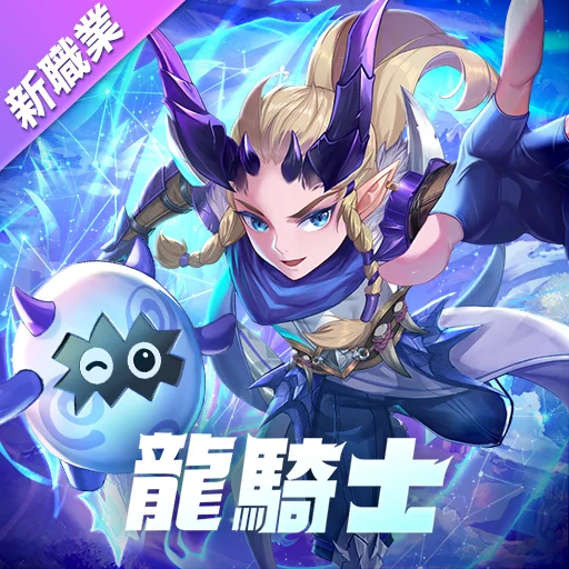 秘境傳說：神木遺跡代儲值