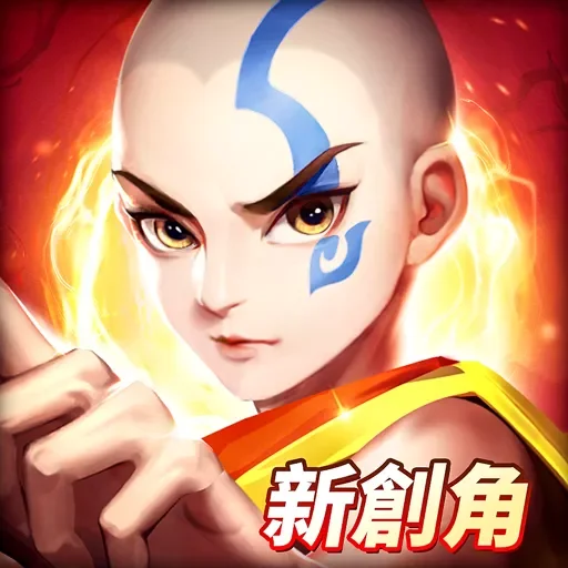 大俠客 代儲值