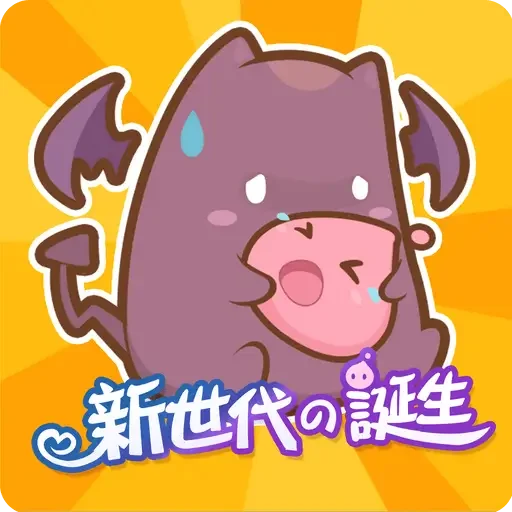RO仙境傳說:新世代的誕生代儲值
