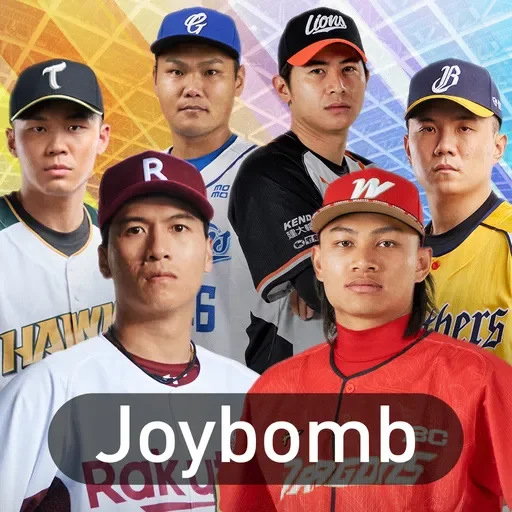 棒球殿堂Live代儲值