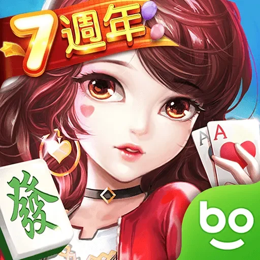 開心鬥一番代儲值