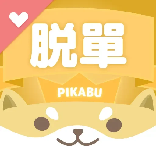Pikabu代儲值