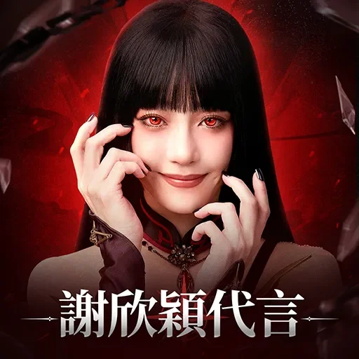 諸神劫:影姬代儲值