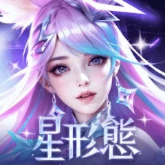 輪迴雙生代儲值